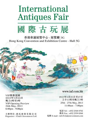 International Antiques Fair 25th-27th May