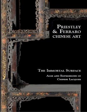 新展覽：The Immortal Surface. Ages and Expressions of Chinese Lacquer