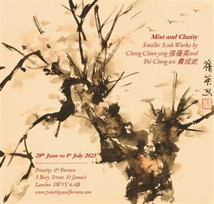 New Exhibition!